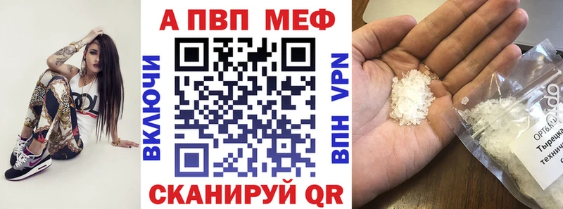 Купить наркотик аптеки Углегорск ГАШ  Alpha PVP  Меф  Марихуана 