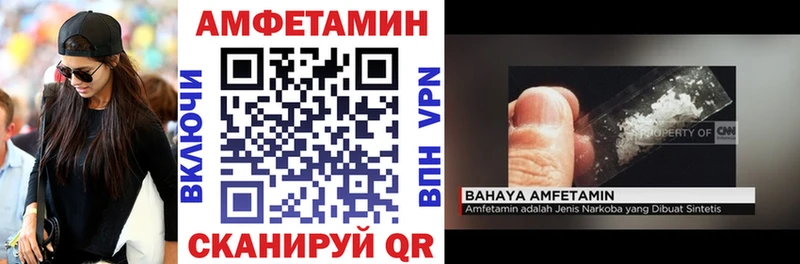 АМФ VHQ  наркотики  Углегорск 