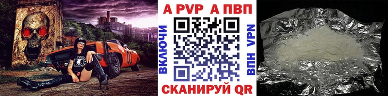 мега зеркало  Углегорск  A-PVP крисы CK 