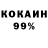 Cocaine Эквадор Vald2145