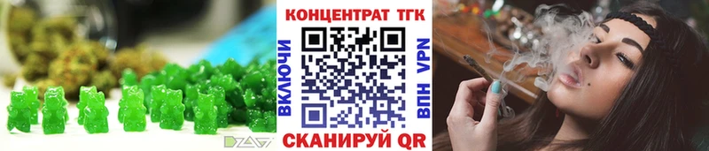 Cannafood марихуана  blacksprut зеркало  Углегорск 