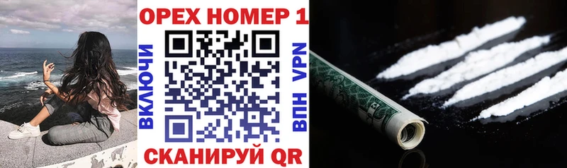 КОКАИН Колумбийский kraken как зайти Углегорск сколько стоит