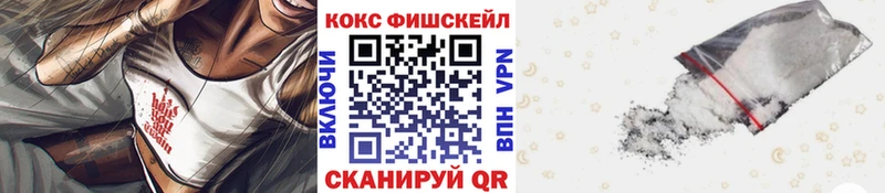COCAIN Эквадор Углегорск