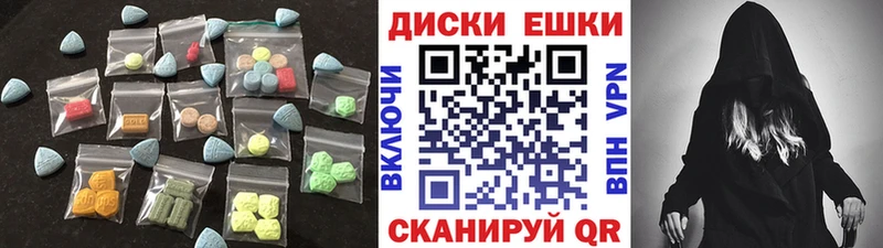 сколько стоит  Углегорск  ОМГ ОМГ ссылка  Ecstasy DUBAI 