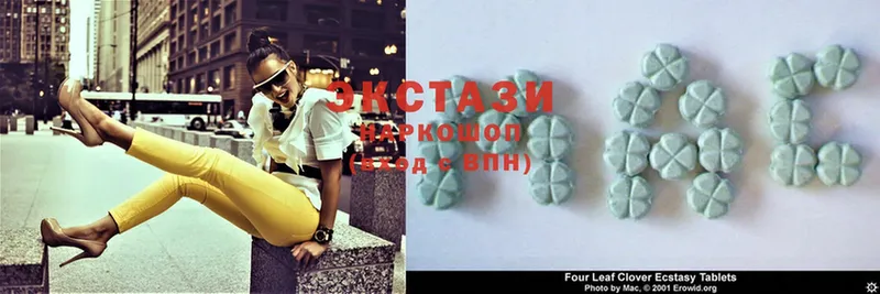 Ecstasy 280 MDMA  Углегорск 