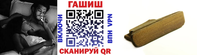 Гашиш гашик гидра маркетплейс Углегорск