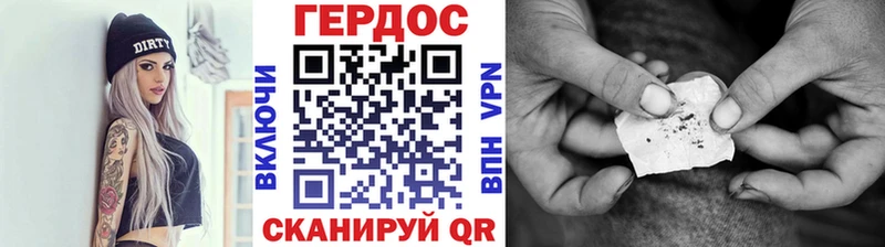 купить наркоту  Углегорск  ГЕРОИН хмурый 