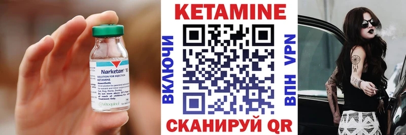 маркетплейс состав  Углегорск  Кетамин ketamine  где можно купить наркотик 