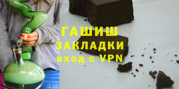 PSILOCYBIN Новокубанск