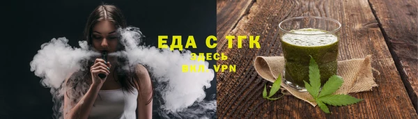 синтетический гашиш Нефтекумск