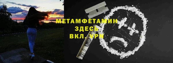 2c-b Верхний Тагил