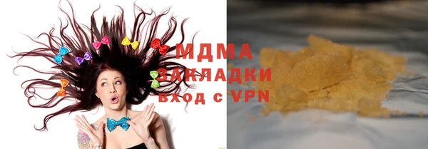 PSILOCYBIN Новокубанск