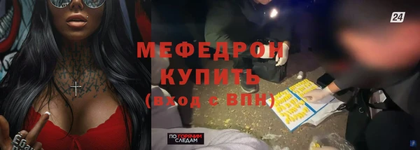 PSILOCYBIN Новокубанск