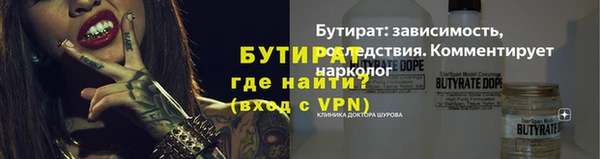 круглые Новозыбков