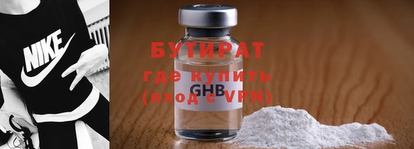 PSILOCYBIN Новокубанск