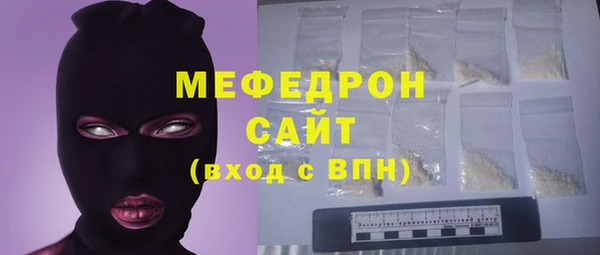 2c-b Верхний Тагил