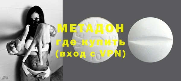 PSILOCYBIN Новокубанск