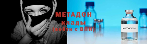 PSILOCYBIN Новокубанск