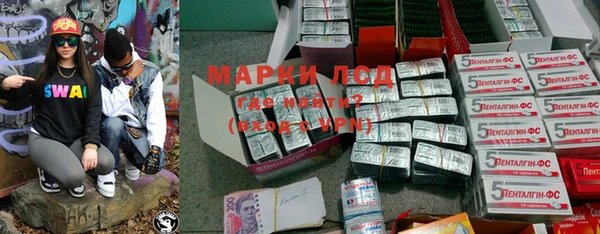 COCAINE Нефтегорск
