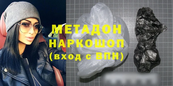 PSILOCYBIN Новокубанск
