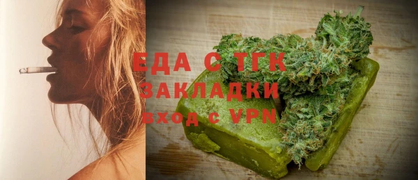 PSILOCYBIN Новокубанск