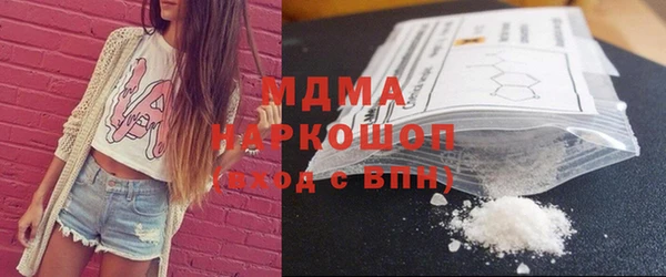 PSILOCYBIN Новокубанск