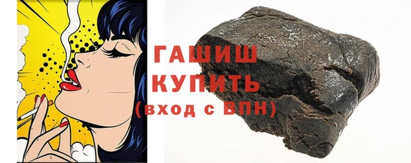 PSILOCYBIN Новокубанск