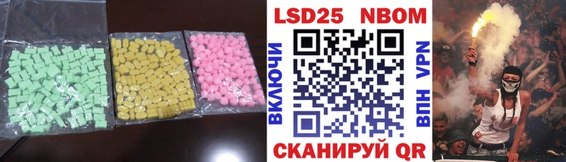 ЛСД экстази ecstasy  Углегорск 