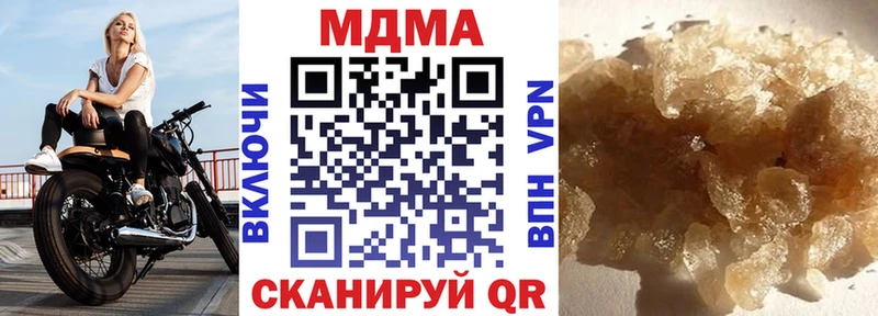 МЕГА tor  Углегорск  МДМА crystal 