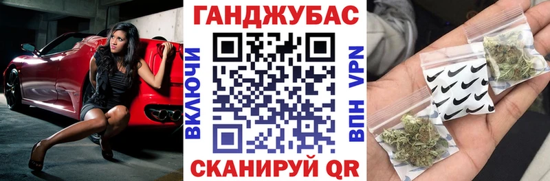 Бошки Шишки MAZAR  Углегорск 